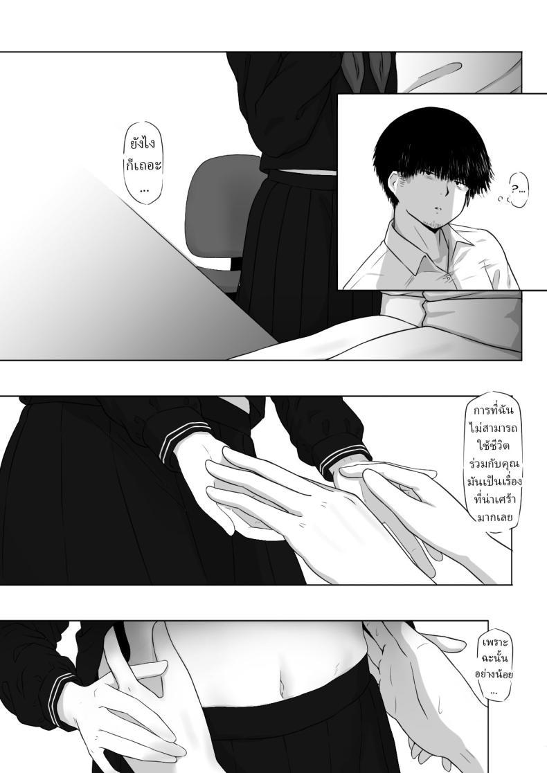 Doujin-Lc- อ่าน โดจิน มังฮวา เกาหลี ญี่ปุ่น จีน แปลไทย เธอบอกว่า เธอเป็นผี [Zandoro] ตอนที่ 1 2 3 4 5 6 7 8 9 10 11 12 13 14 ฟรี ไม่มีโฆษณา อ่าน โดจิน Manhwa เกาหลี ญี่ปุ่น จีน เรามีครบ คัดมาให้เน้นๆ โดจิน 18+ รับประกันความฟินโดย  Doujin Lc