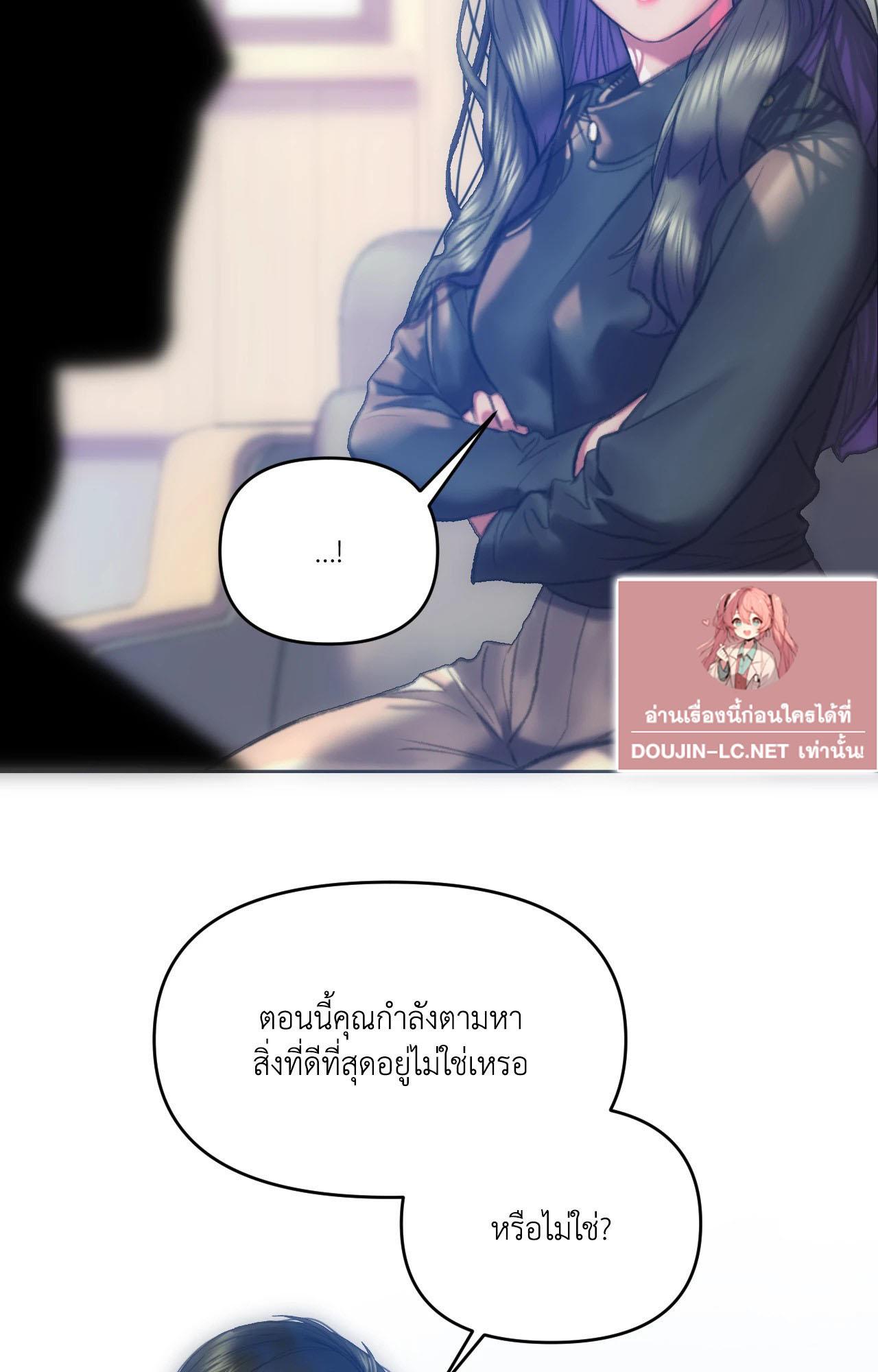 Doujin-Lc- อ่าน โดจิน มังฮวา เกาหลี ญี่ปุ่น จีน แปลไทย Rubbing It In ตอนที่ 1 2 3 4 5 6 7 8 9 10 11 12 13 14 ฟรี ไม่มีโฆษณา อ่าน โดจิน Manhwa เกาหลี ญี่ปุ่น จีน เรามีครบ คัดมาให้เน้นๆ โดจิน 18+ รับประกันความฟินโดย  Doujin Lc
