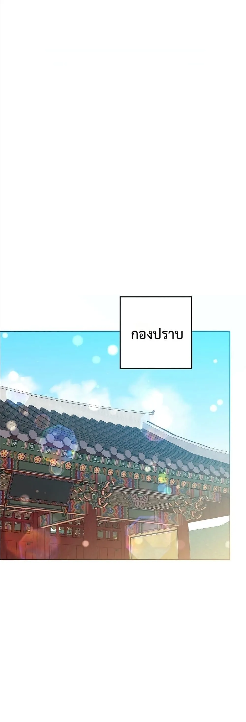 Manga-lc-com อ่านมังงะ อ่านการ์ตูน ออนไลน์ ฟรี The Princess’s Guide to a Perfect Life ตอนที่ 1 2 3 4 5 6 7 8 9 10 11 12 13 14 ฟรี ไม่มีโฆษณา Manga-lc - อ่าน มังงะ อ่าน การ์ตูน ออนไลน์ อ่านมังงะ ฟรี