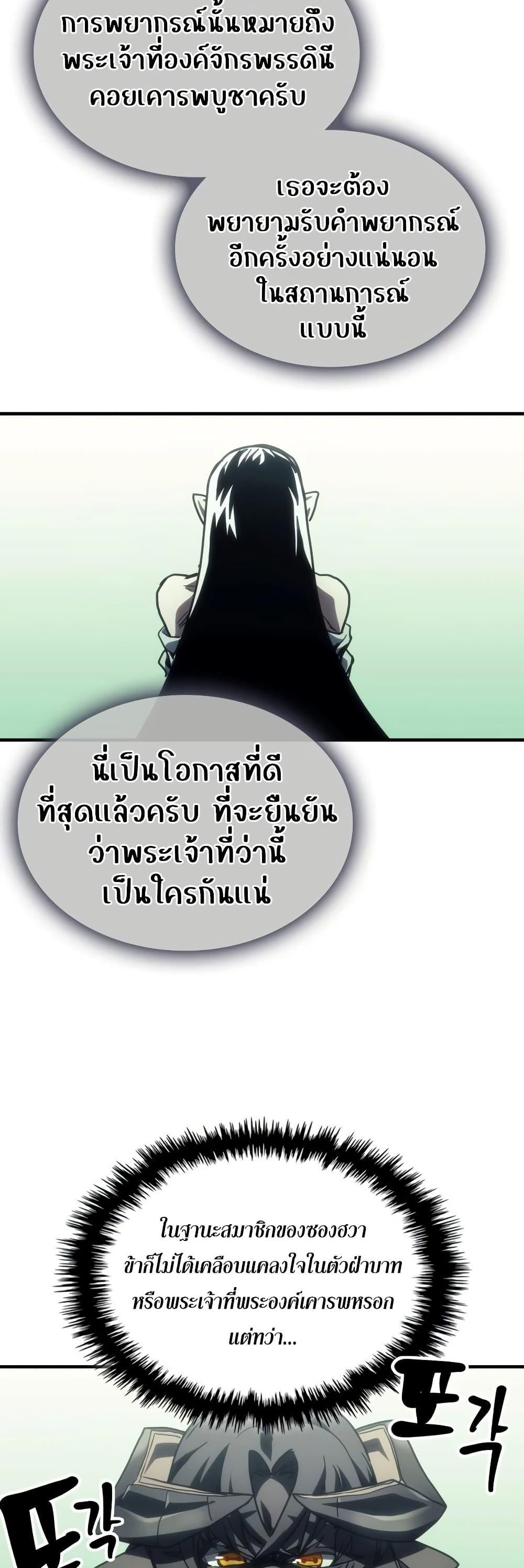 Manga-lc-com อ่านมังงะ อ่านการ์ตูน ออนไลน์ ฟรี Mr Devourer, Please Act Like a Final Boss ตอนที่ 1 2 3 4 5 6 7 8 9 10 11 12 13 14 ฟรี ไม่มีโฆษณา Manga-lc - อ่าน มังงะ อ่าน การ์ตูน ออนไลน์ อ่านมังงะ ฟรี
