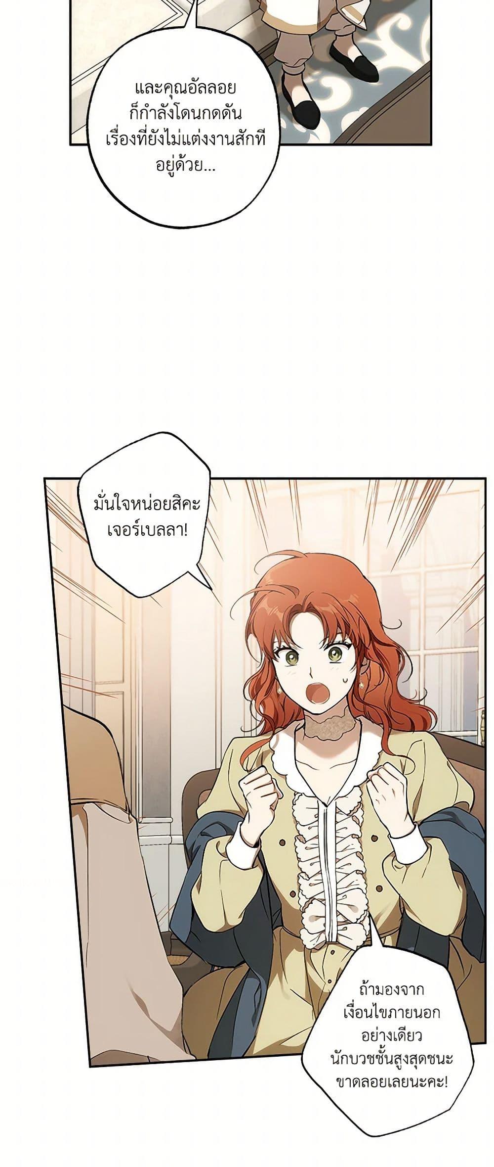 Manga-lc-com อ่านมังงะ อ่านการ์ตูน ออนไลน์ ฟรี It Was All a Mistake ตอนที่ 1 2 3 4 5 6 7 8 9 10 11 12 13 14 ฟรี ไม่มีโฆษณา Manga-lc - อ่าน มังงะ อ่าน การ์ตูน ออนไลน์ อ่านมังงะ ฟรี