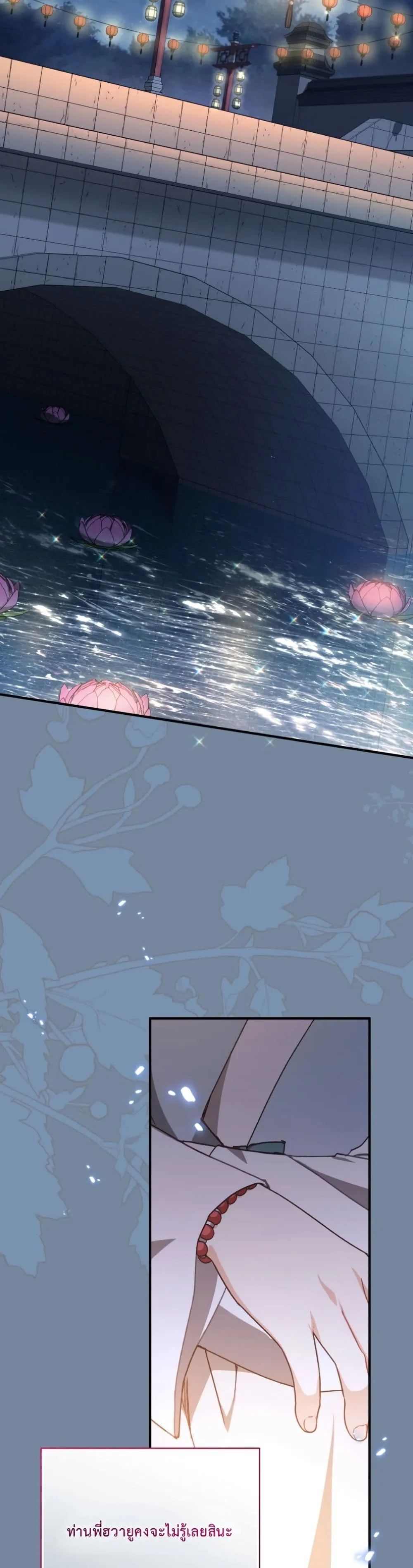 Manga-lc-com อ่านมังงะ อ่านการ์ตูน ออนไลน์ ฟรี The White Tiger Clan Little Fluff ตอนที่ 1 2 3 4 5 6 7 8 9 10 11 12 13 14 ฟรี ไม่มีโฆษณา Manga-lc - อ่าน มังงะ อ่าน การ์ตูน ออนไลน์ อ่านมังงะ ฟรี