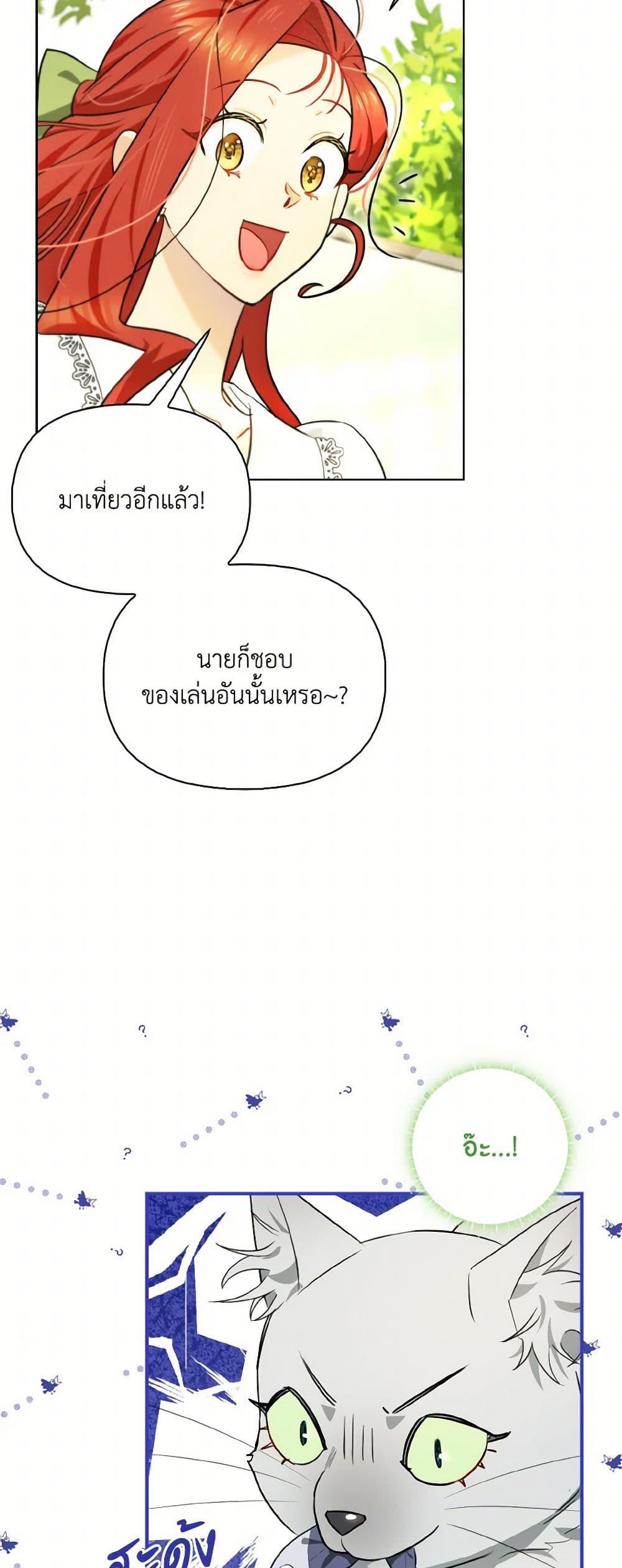 Manga-lc-com อ่านมังงะ อ่านการ์ตูน ออนไลน์ ฟรี I Possessed a Villainess, but I Wanna Raise Cats! ตอนที่ 1 2 3 4 5 6 7 8 9 10 11 12 13 14 ฟรี ไม่มีโฆษณา Manga-lc - อ่าน มังงะ อ่าน การ์ตูน ออนไลน์ อ่านมังงะ ฟรี