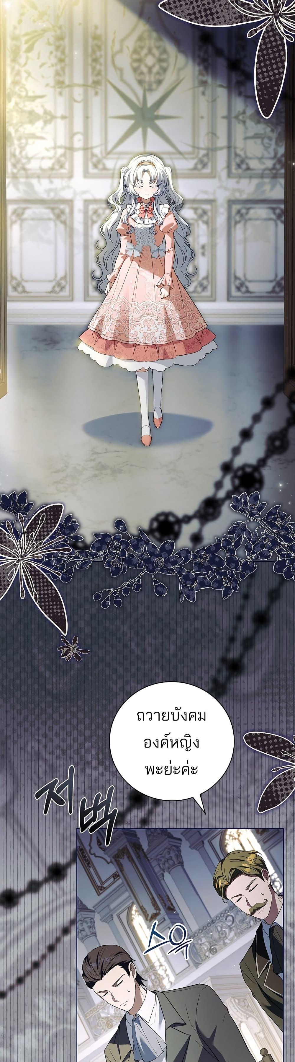 Manga-lc-com อ่านมังงะ อ่านการ์ตูน ออนไลน์ ฟรี The Father and the Daughter ตอนที่ 1 2 3 4 5 6 7 8 9 10 11 12 13 14 ฟรี ไม่มีโฆษณา Manga-lc - อ่าน มังงะ อ่าน การ์ตูน ออนไลน์ อ่านมังงะ ฟรี