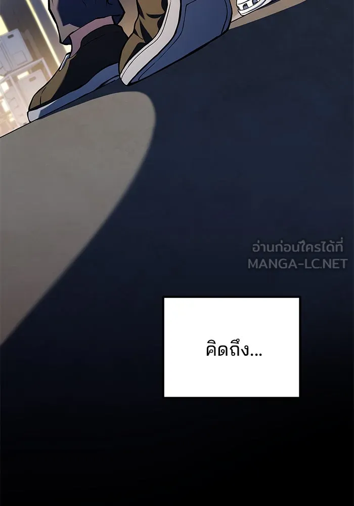 ครัวจอมเวท ตอนที่ 44 รูปที่ 105