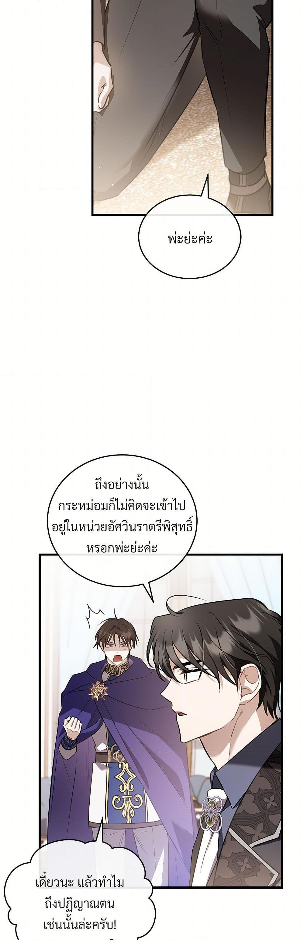 Manga-lc-com อ่านมังงะ อ่านการ์ตูน ออนไลน์ ฟรี The Night Without Shadows ตอนที่ 1 2 3 4 5 6 7 8 9 10 11 12 13 14 ฟรี ไม่มีโฆษณา Manga-lc - อ่าน มังงะ อ่าน การ์ตูน ออนไลน์ อ่านมังงะ ฟรี