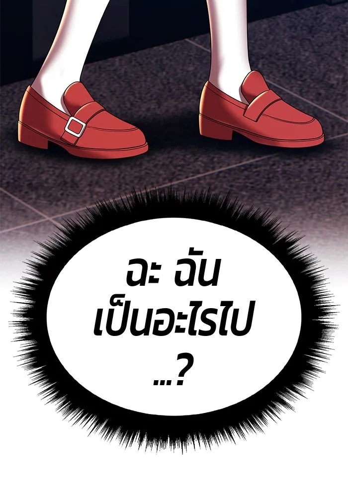 +99 ท่อนไม้พร้อมบวก ตอนที่ 21 ทีมแบตเทิลทัวร์นาเมนต์ (1) รูปที่ 137