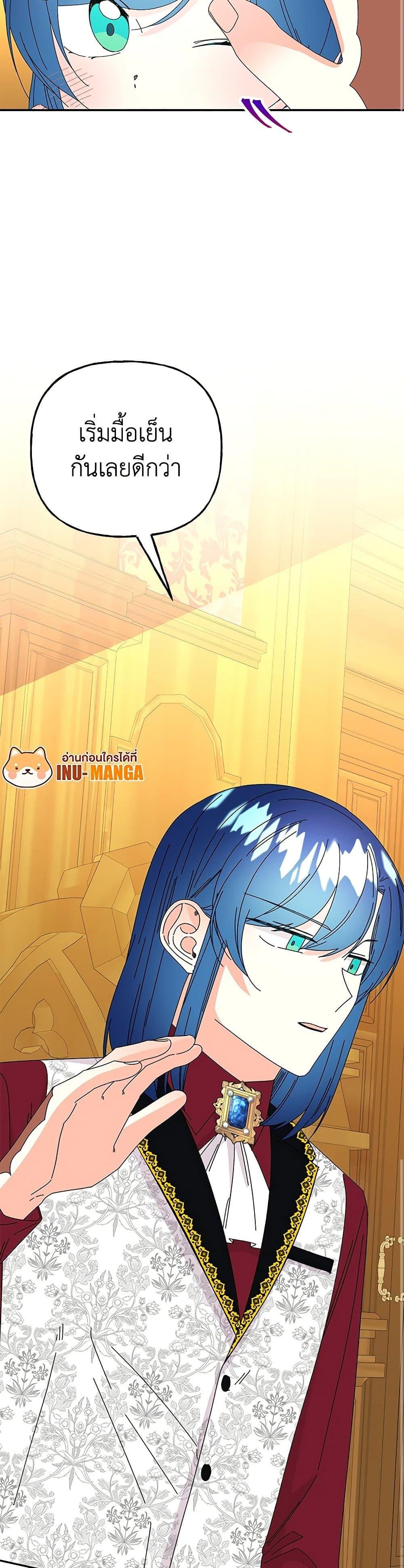 Manga-lc-com อ่านมังงะ อ่านการ์ตูน ออนไลน์ ฟรี Daughter of the Archmage ตอนที่ 1 2 3 4 5 6 7 8 9 10 11 12 13 14 ฟรี ไม่มีโฆษณา Manga-lc - อ่าน มังงะ อ่าน การ์ตูน ออนไลน์ อ่านมังงะ ฟรี