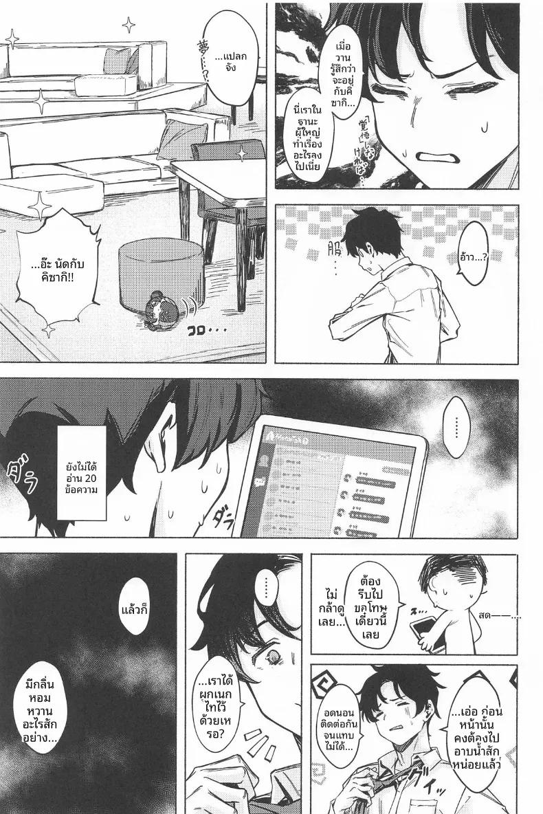 Doujin-Lc- อ่าน โดจิน มังฮวา เกาหลี ญี่ปุ่น จีน แปลไทย กำยานราคะมังกร (Aramaki Echizen) (Blue Archive) ตอนที่ 1 2 3 4 5 6 7 8 9 10 11 12 13 14 ฟรี ไม่มีโฆษณา อ่าน โดจิน Manhwa เกาหลี ญี่ปุ่น จีน เรามีครบ คัดมาให้เน้นๆ โดจิน 18+ รับประกันความฟินโดย  Doujin Lc