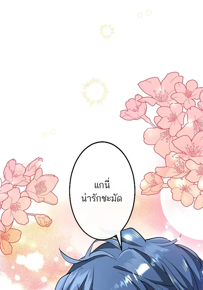 คุณหนูย้อนเวลามาเป็นอัศวิน ตอนที่ 51 รูปที่ 7