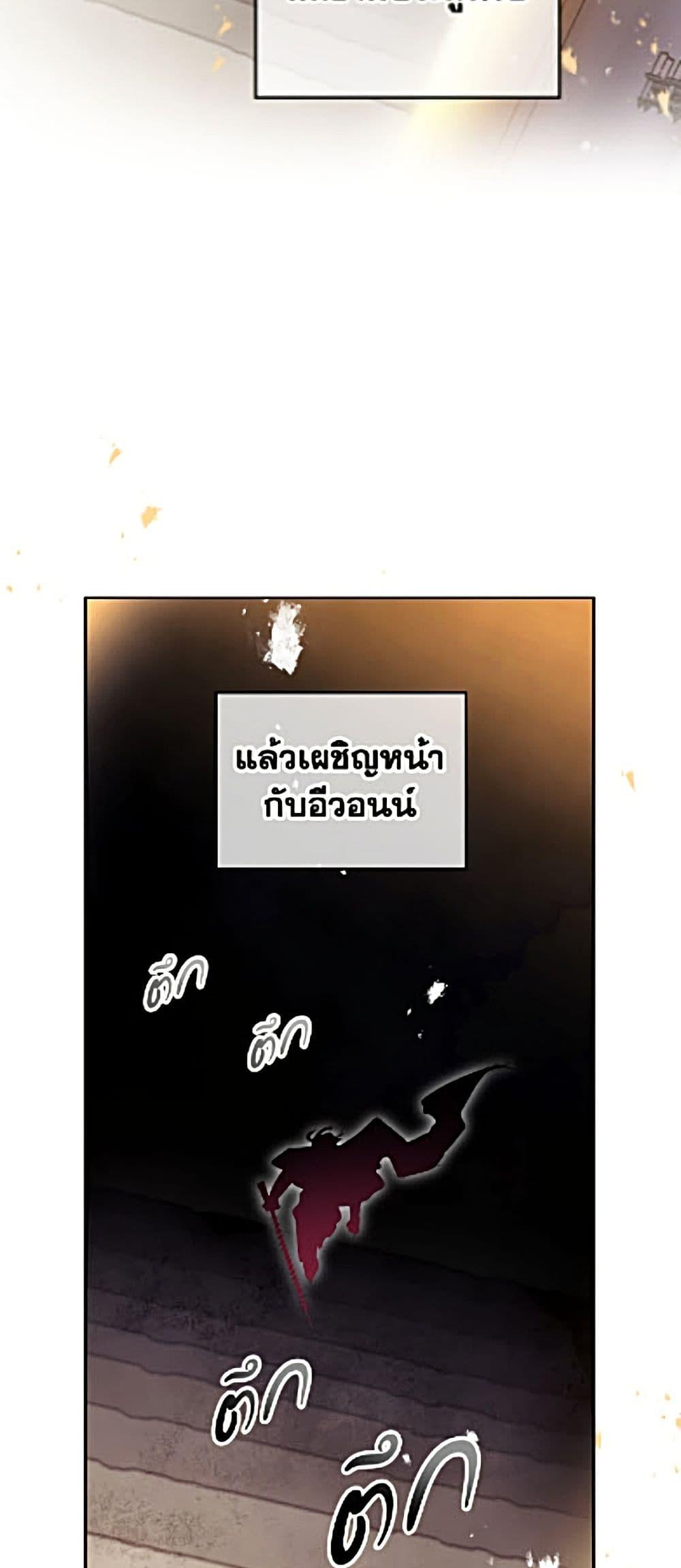 Manga-lc-com อ่านมังงะ อ่านการ์ตูน ออนไลน์ ฟรี Death Is The Only Ending For The Villainess ตอนที่ 1 2 3 4 5 6 7 8 9 10 11 12 13 14 ฟรี ไม่มีโฆษณา Manga-lc - อ่าน มังงะ อ่าน การ์ตูน ออนไลน์ อ่านมังงะ ฟรี