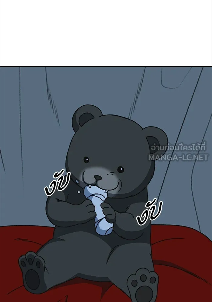 ช่วยเปลี่ยนฉันที ตอนที่ 319. ซีซัน 3 ฮยอนยอจู 14 รูปที่ 135