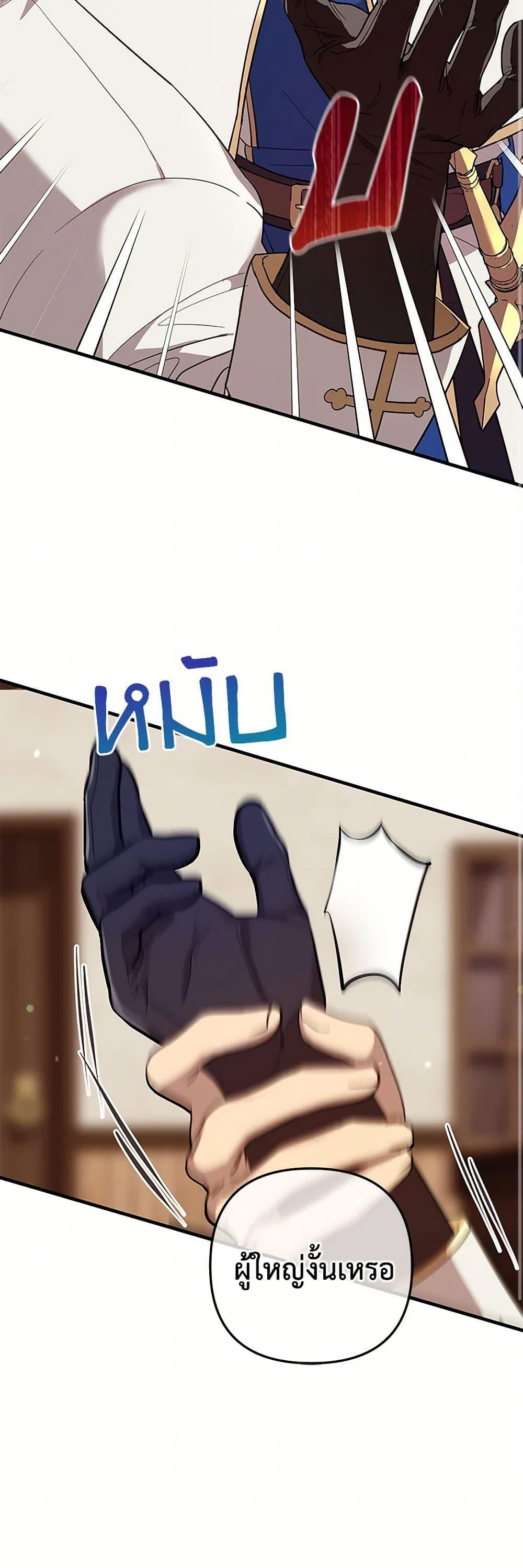 Manga-lc-com อ่านมังงะ อ่านการ์ตูน ออนไลน์ ฟรี The Baby Saint Wants to Destroy the World! ตอนที่ 1 2 3 4 5 6 7 8 9 10 11 12 13 14 ฟรี ไม่มีโฆษณา Manga-lc - อ่าน มังงะ อ่าน การ์ตูน ออนไลน์ อ่านมังงะ ฟรี