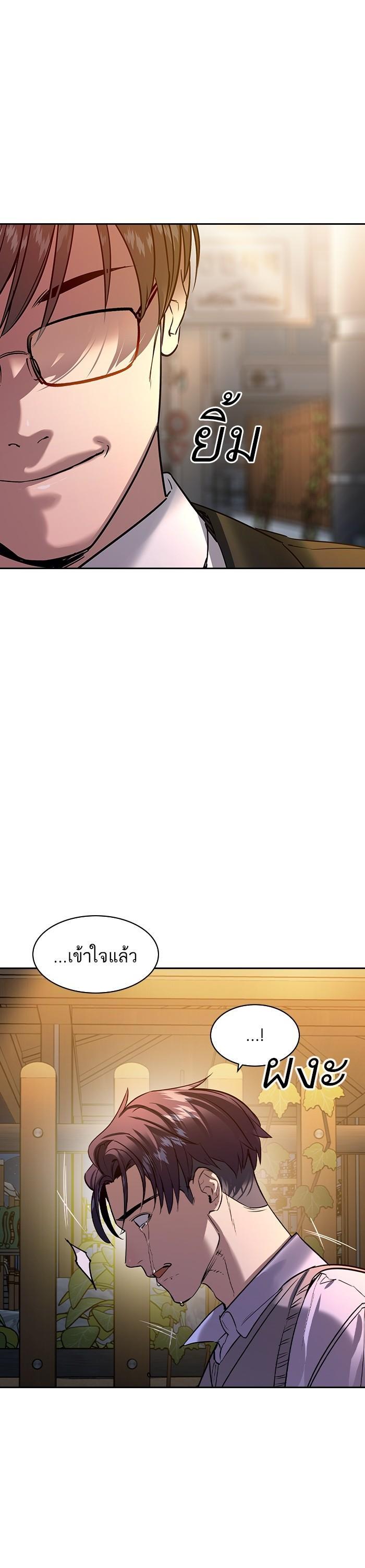 Manga-lc-com อ่านมังงะ อ่านการ์ตูน ออนไลน์ ฟรี The World Is Money and Power กลโกงโลกพนัน ตอนที่ 1 2 3 4 5 6 7 8 9 10 11 12 13 14 ฟรี ไม่มีโฆษณา Manga-lc - อ่าน มังงะ อ่าน การ์ตูน ออนไลน์ อ่านมังงะ ฟรี