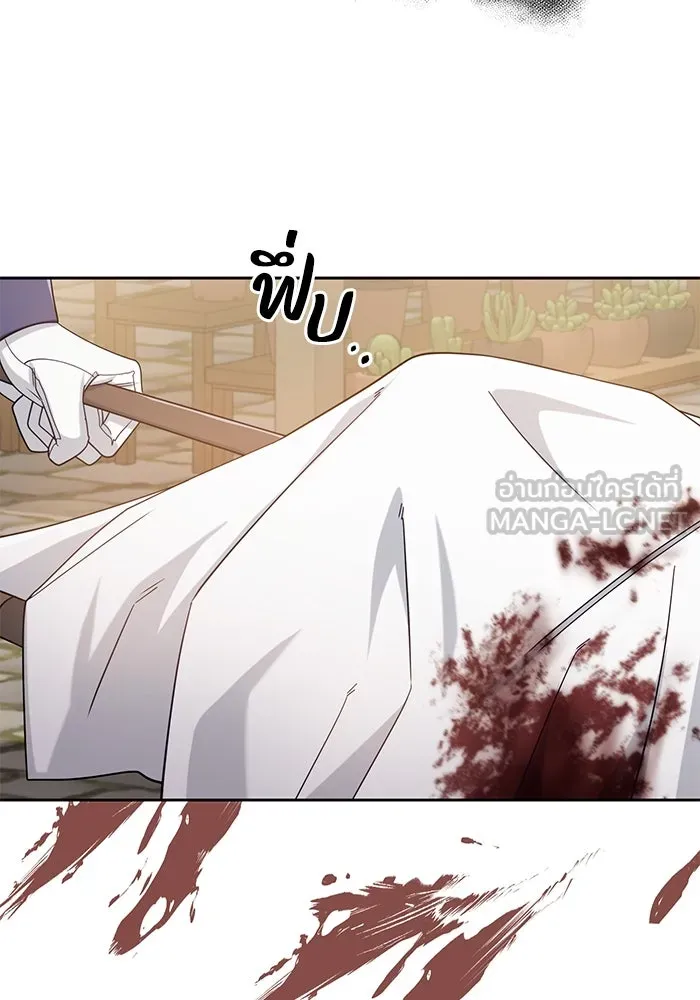 อยู่ดี ๆ ก็มีนางเอกนิยายเป็นเพื่อนบ้าน ตอนที่ 9 รูปที่ 99