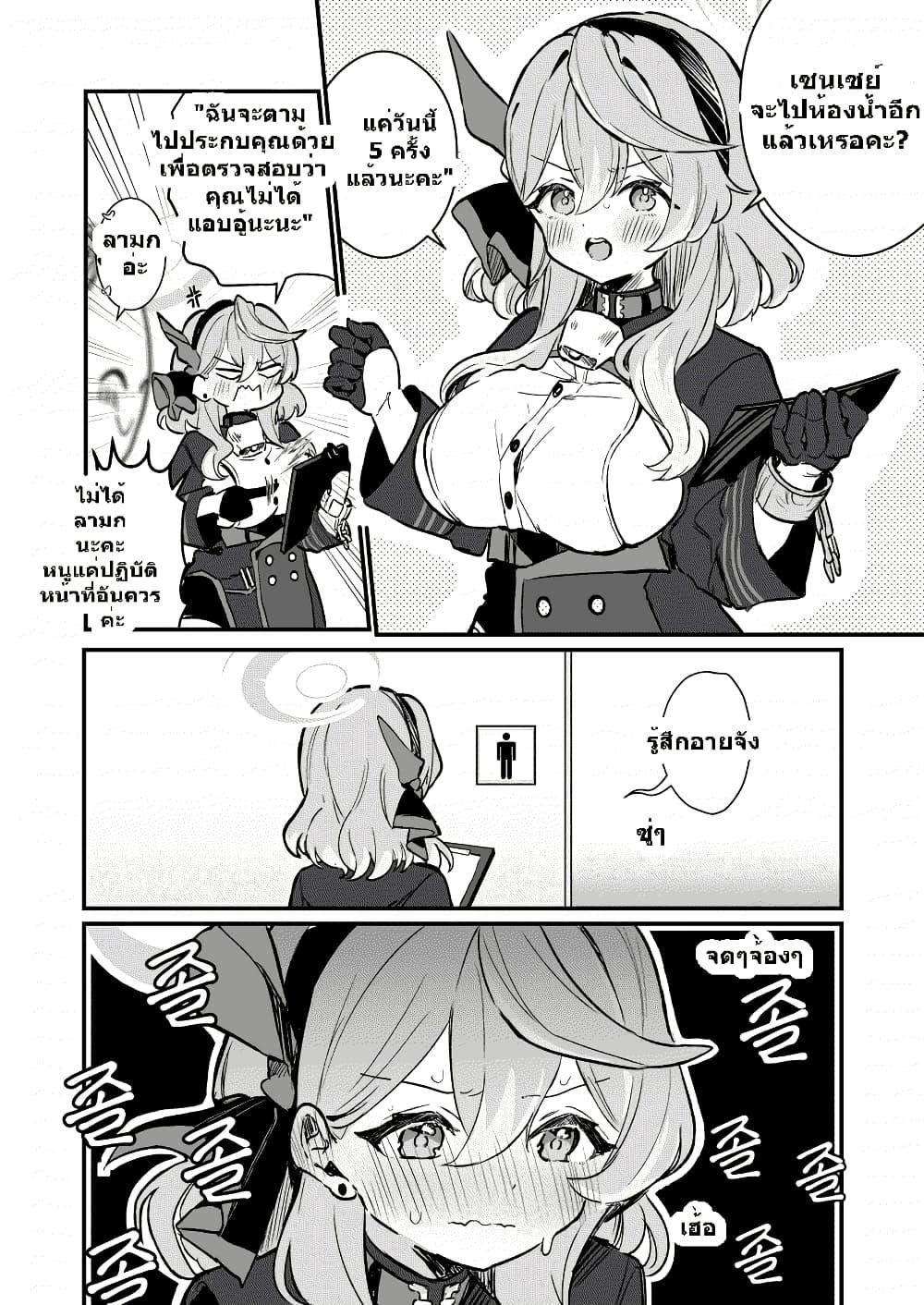 Manga-lc-com อ่านมังงะ อ่านการ์ตูน ออนไลน์ ฟรี Blue Archive I am not a Blue Archive I am not a naughty student! By pphmKo98student! ตอนที่ 1 2 3 4 5 6 7 8 9 10 11 12 13 14 ฟรี ไม่มีโฆษณา Manga-lc - อ่าน มังงะ อ่าน การ์ตูน ออนไลน์ อ่านมังงะ ฟรี