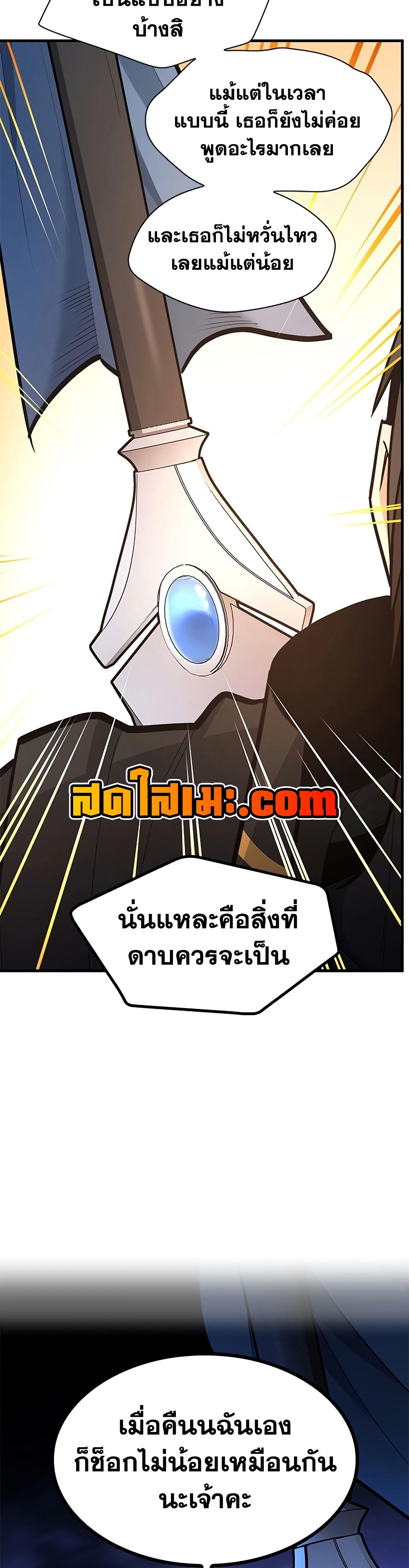 Manga-lc-com อ่านมังงะ อ่านการ์ตูน ออนไลน์ ฟรี The Tutorial is Too Hard ตอนที่ 1 2 3 4 5 6 7 8 9 10 11 12 13 14 ฟรี ไม่มีโฆษณา Manga-lc - อ่าน มังงะ อ่าน การ์ตูน ออนไลน์ อ่านมังงะ ฟรี