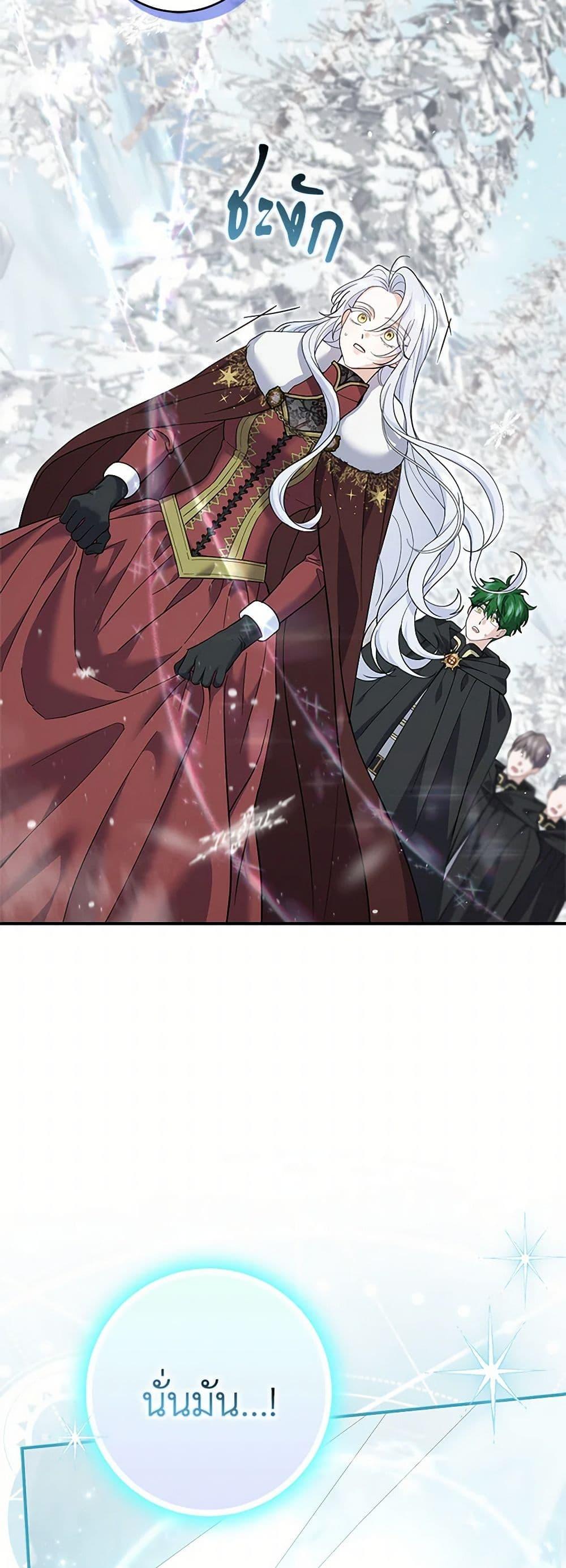 Manga-lc-com อ่านมังงะ อ่านการ์ตูน ออนไลน์ ฟรี My Dark Fiancé Is Interfering With My Flowery Path ตอนที่ 1 2 3 4 5 6 7 8 9 10 11 12 13 14 ฟรี ไม่มีโฆษณา Manga-lc - อ่าน มังงะ อ่าน การ์ตูน ออนไลน์ อ่านมังงะ ฟรี