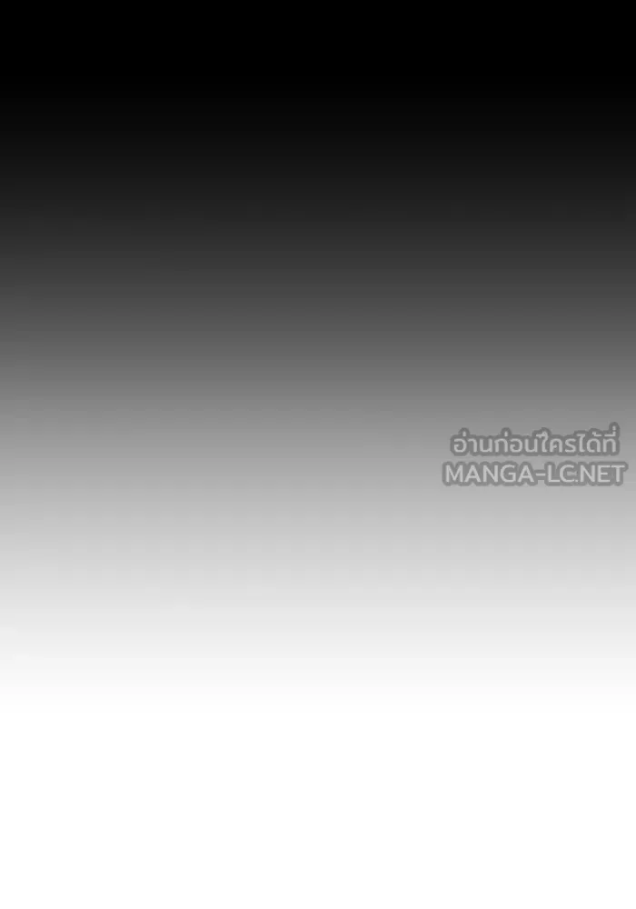 การแข่งขันของผู้เกิดใหม่ ตอนที่ 82 รูปที่ 150