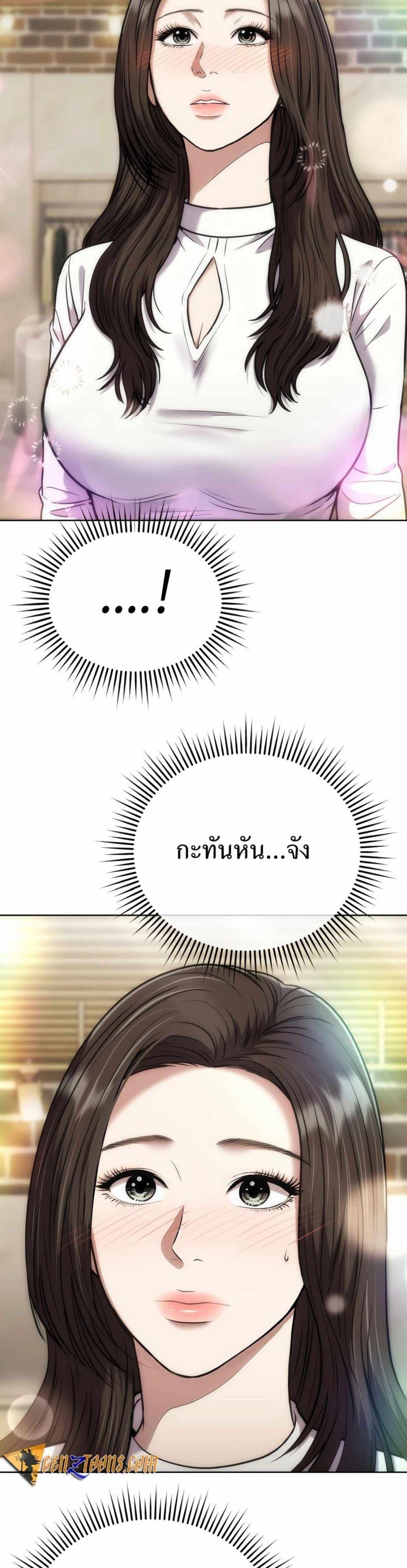 Manga-lc-com อ่านมังงะ อ่านการ์ตูน ออนไลน์ ฟรี New Employee Kim Chul-Soo ตอนที่ 1 2 3 4 5 6 7 8 9 10 11 12 13 14 ฟรี ไม่มีโฆษณา Manga-lc - อ่าน มังงะ อ่าน การ์ตูน ออนไลน์ อ่านมังงะ ฟรี