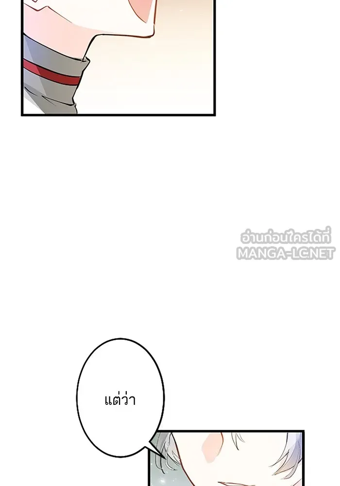 คุณหนูย้อนเวลามาเป็นอัศวิน ตอนที่ 6 รูปที่ 39