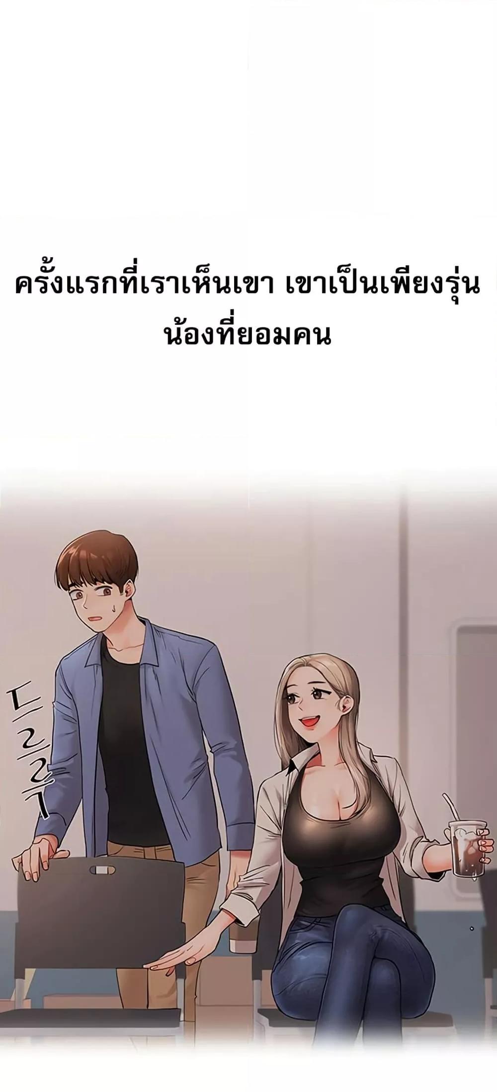 Doujin-Lc- อ่าน โดจิน มังฮวา เกาหลี ญี่ปุ่น จีน แปลไทย Relationship Reversal ตอนที่ 1 2 3 4 5 6 7 8 9 10 11 12 13 14 ฟรี ไม่มีโฆษณา อ่าน โดจิน Manhwa เกาหลี ญี่ปุ่น จีน เรามีครบ คัดมาให้เน้นๆ โดจิน 18+ รับประกันความฟินโดย  Doujin Lc