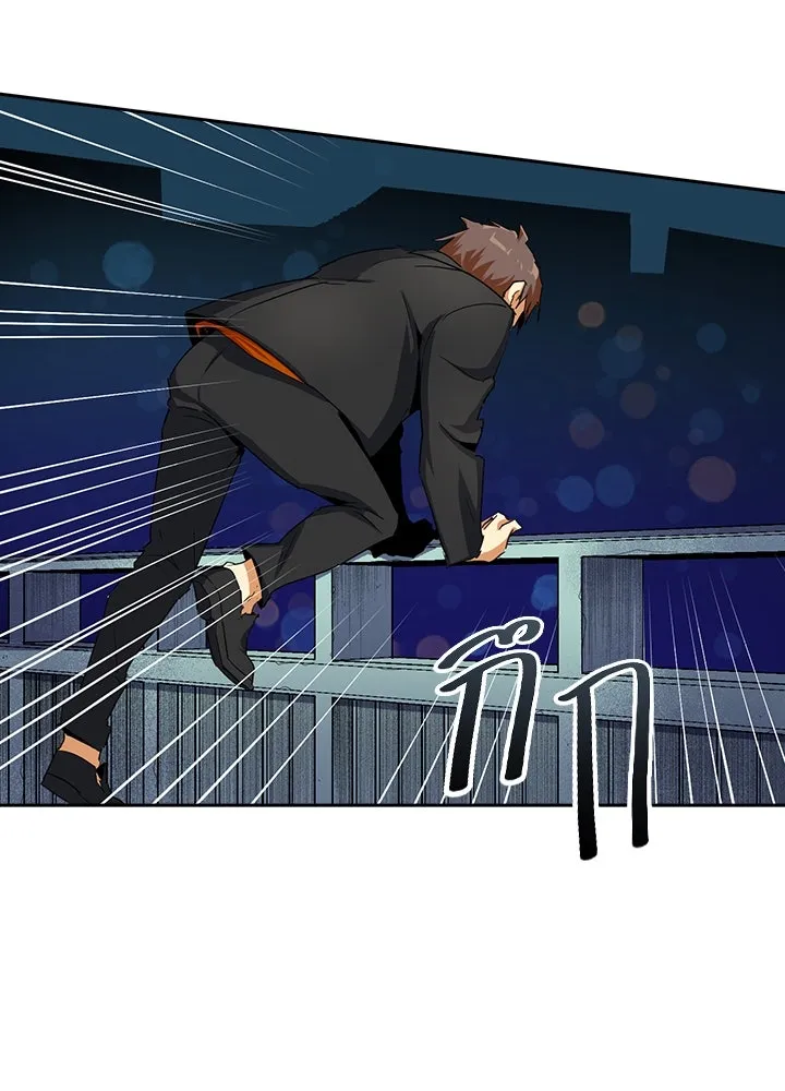 นักเลงกระจอกย้อนเวลามาทวงแค้น ตอนที่ 17 รูปที่ 50