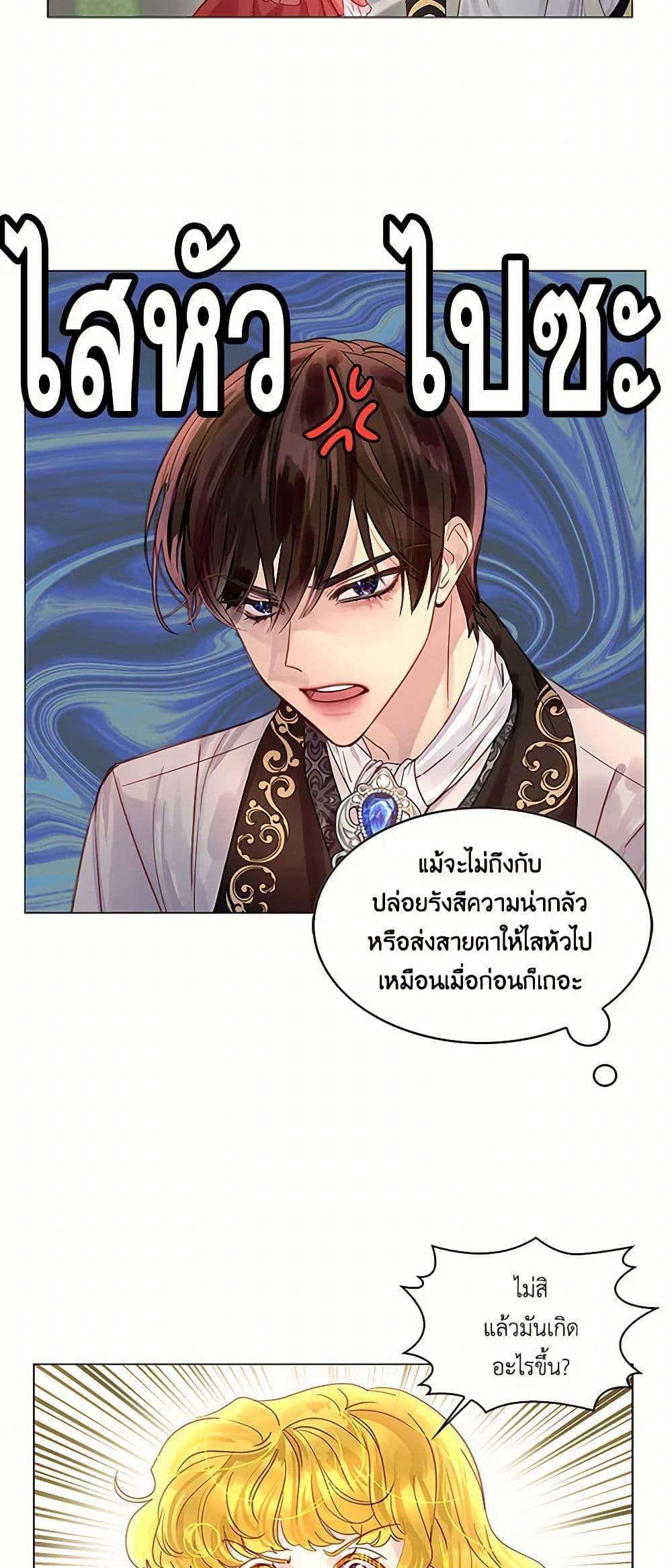 Manga-lc-com อ่านมังงะ อ่านการ์ตูน ออนไลน์ ฟรี Miss Not-So Sidekick ตอนที่ 1 2 3 4 5 6 7 8 9 10 11 12 13 14 ฟรี ไม่มีโฆษณา Manga-lc - อ่าน มังงะ อ่าน การ์ตูน ออนไลน์ อ่านมังงะ ฟรี