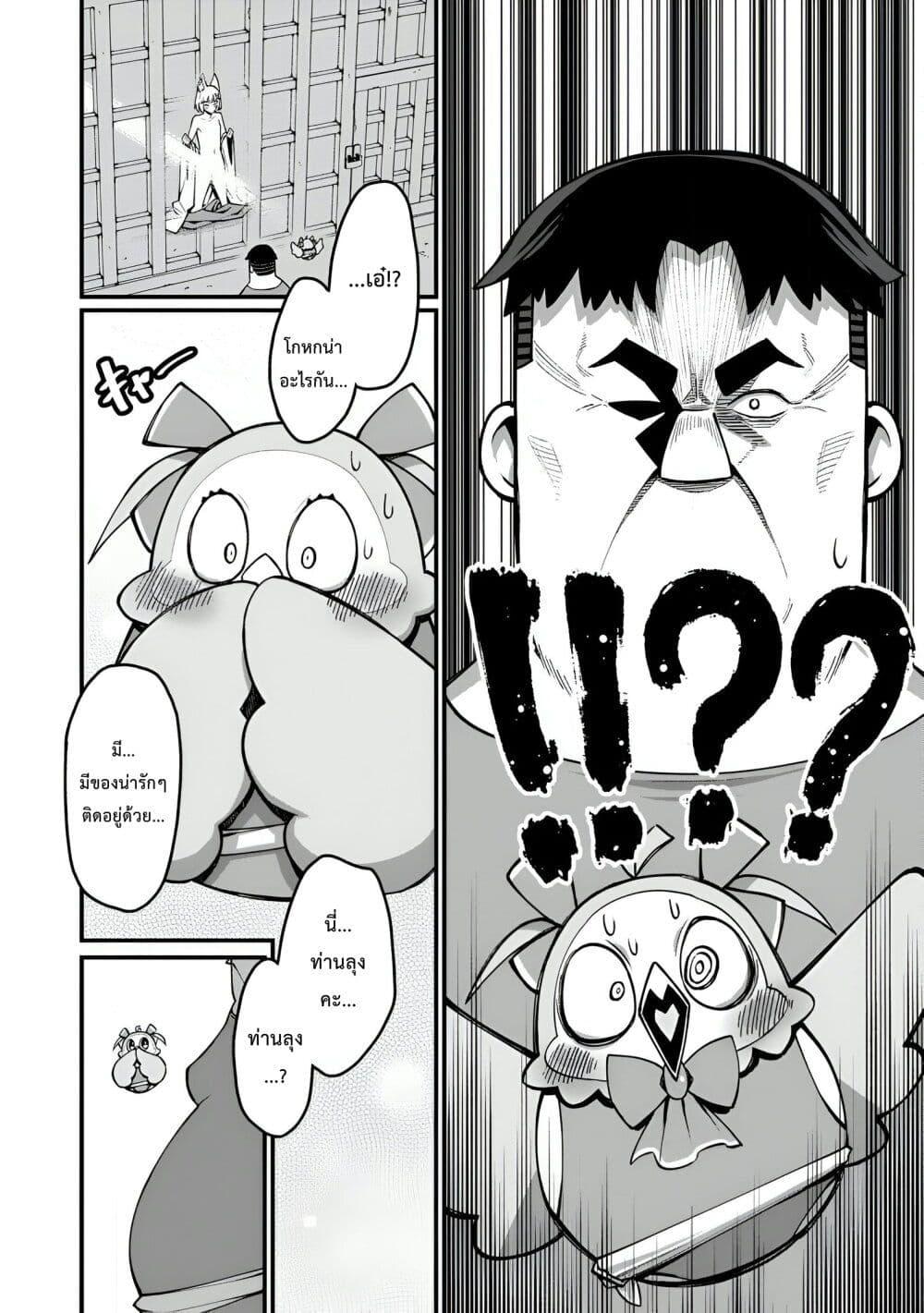 Manga-lc-com อ่านมังงะ อ่านการ์ตูน ออนไลน์ ฟรี Harem Ou no isekai Press Manyuuki ~Saikyou Musou no Ojisan wa Arayuru Shuzoku wo Yome ni Suru~ ตอนที่ 1 2 3 4 5 6 7 8 9 10 11 12 13 14 ฟรี ไม่มีโฆษณา Manga-lc - อ่าน มังงะ อ่าน การ์ตูน ออนไลน์ อ่านมังงะ ฟรี