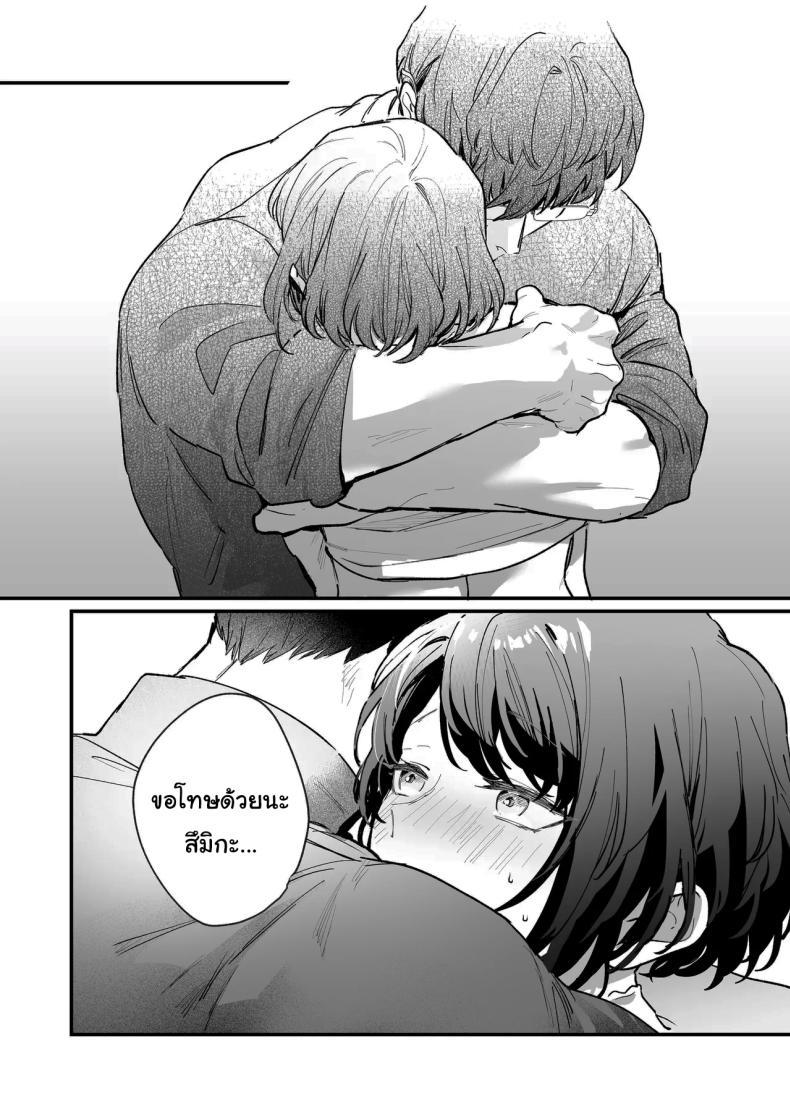 Doujin-Lc- อ่าน โดจิน มังฮวา เกาหลี ญี่ปุ่น จีน แปลไทย ทิ้งรอยไว้ที่ฉันเยอะๆเลย (Onohito) ตอนที่ 1 2 3 4 5 6 7 8 9 10 11 12 13 14 ฟรี ไม่มีโฆษณา อ่าน โดจิน Manhwa เกาหลี ญี่ปุ่น จีน เรามีครบ คัดมาให้เน้นๆ โดจิน 18+ รับประกันความฟินโดย  Doujin Lc