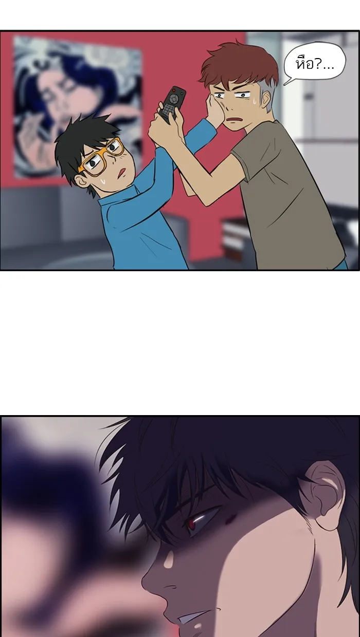 ปั่นสู้ฝันbrWind Breaker ตอนที่ 27 รูปที่ 50