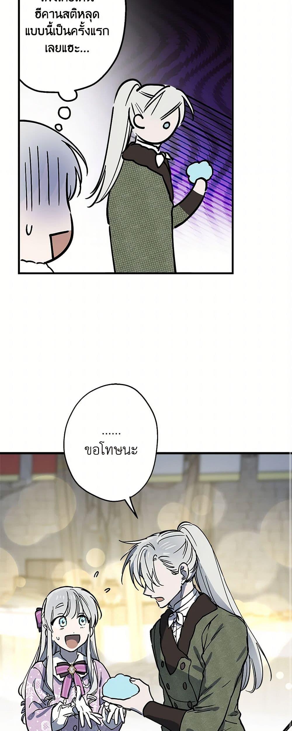 Manga-lc-com อ่านมังงะ อ่านการ์ตูน ออนไลน์ ฟรี The Strongest Characters in the World are Obsessed With Me ตอนที่ 1 2 3 4 5 6 7 8 9 10 11 12 13 14 ฟรี ไม่มีโฆษณา Manga-lc - อ่าน มังงะ อ่าน การ์ตูน ออนไลน์ อ่านมังงะ ฟรี