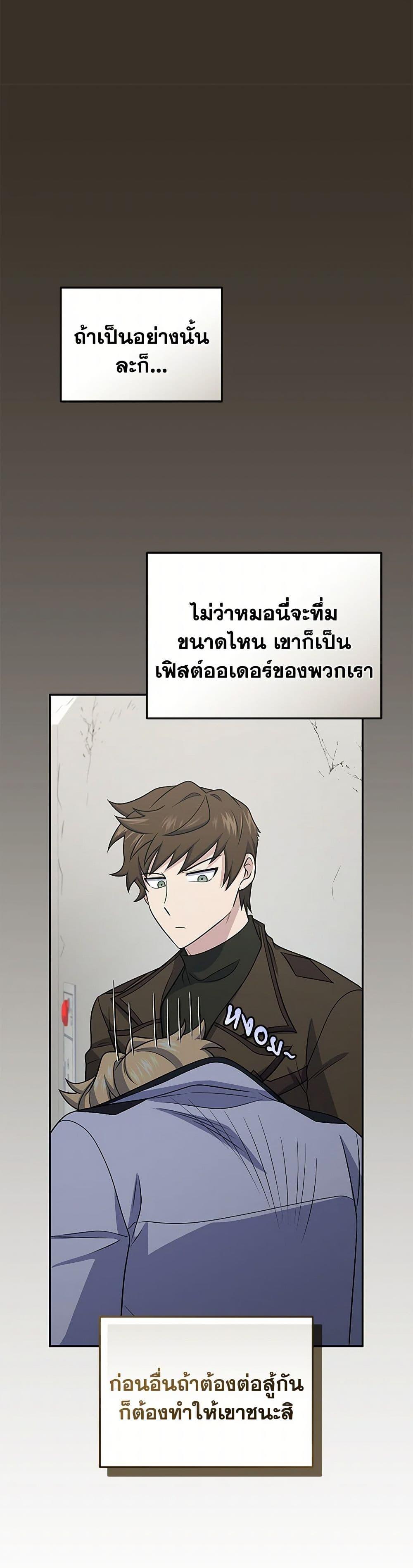 Manga-lc-com อ่านมังงะ อ่านการ์ตูน ออนไลน์ ฟรี Bizarre Restaurant ตอนที่ 1 2 3 4 5 6 7 8 9 10 11 12 13 14 ฟรี ไม่มีโฆษณา Manga-lc - อ่าน มังงะ อ่าน การ์ตูน ออนไลน์ อ่านมังงะ ฟรี