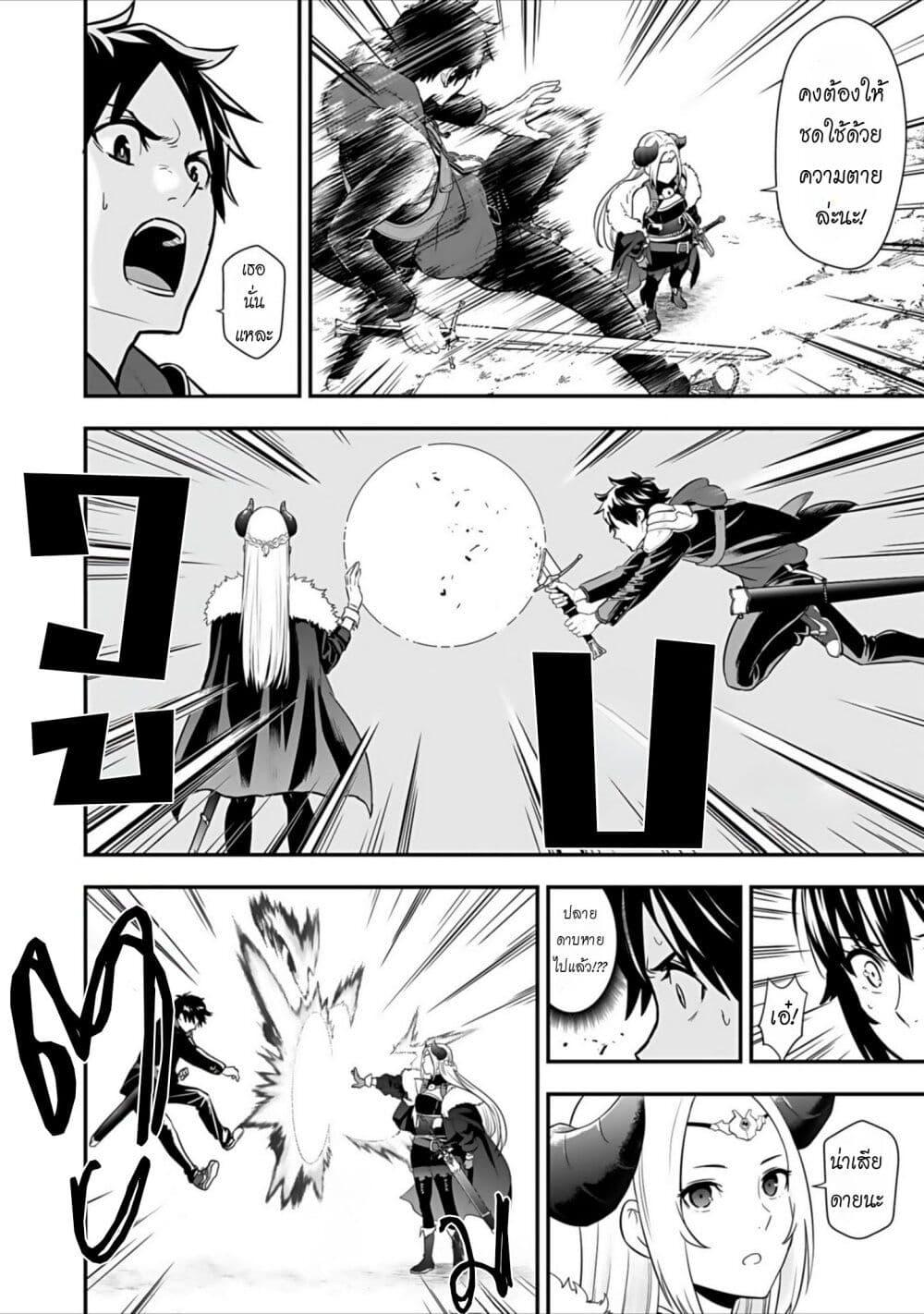 Manga-lc-com อ่านมังงะ อ่านการ์ตูน ออนไลน์ ฟรี Isekai class shoukan saretara R18 no skill o kakutoku shita node, yaritai houdai sasete moraimasu! ตอนที่ 1 2 3 4 5 6 7 8 9 10 11 12 13 14 ฟรี ไม่มีโฆษณา Manga-lc - อ่าน มังงะ อ่าน การ์ตูน ออนไลน์ อ่านมังงะ ฟรี