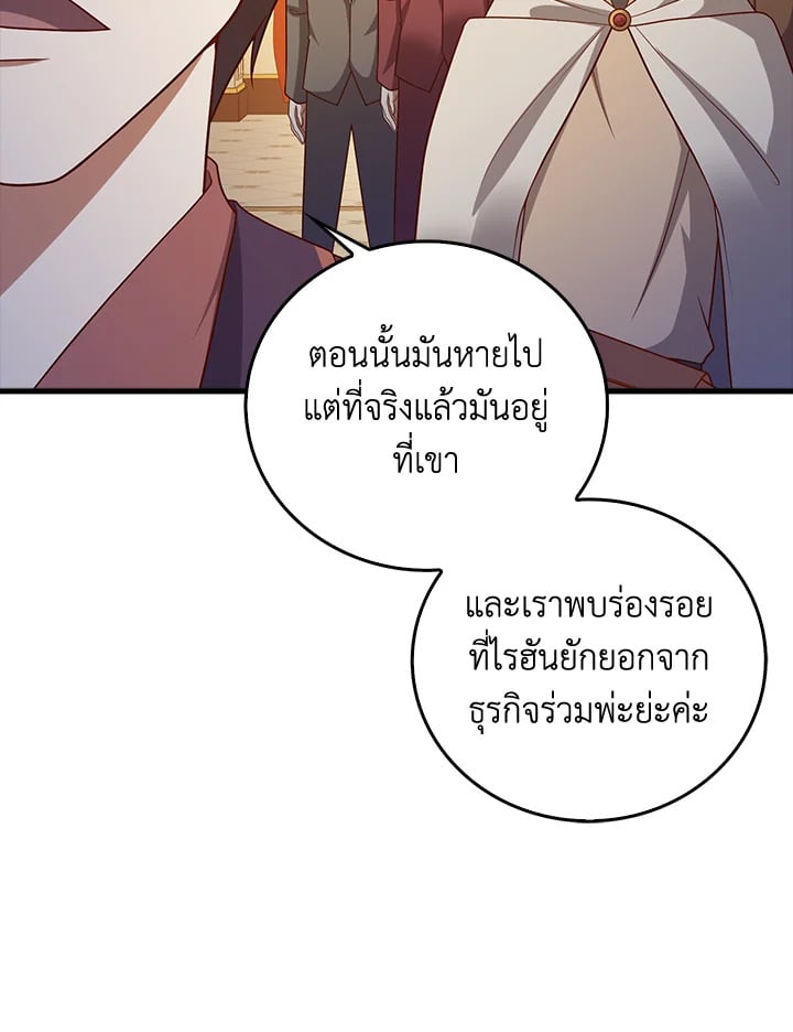 Manga-lc-com อ่านมังงะ อ่านการ์ตูน ออนไลน์ ฟรี The Lord of Coins ตอนที่ 1 2 3 4 5 6 7 8 9 10 11 12 13 14 ฟรี ไม่มีโฆษณา Manga-lc - อ่าน มังงะ อ่าน การ์ตูน ออนไลน์ อ่านมังงะ ฟรี
