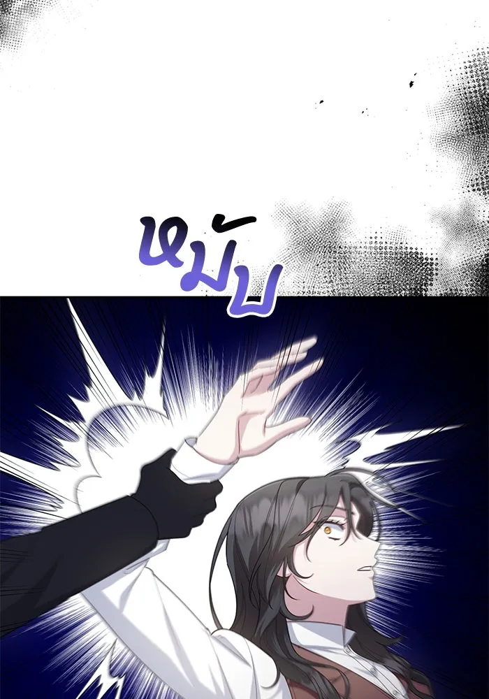 อยู่ดี ๆ ก็มีนางเอกนิยายเป็นเพื่อนบ้าน ตอนที่ 17 รูปที่ 40