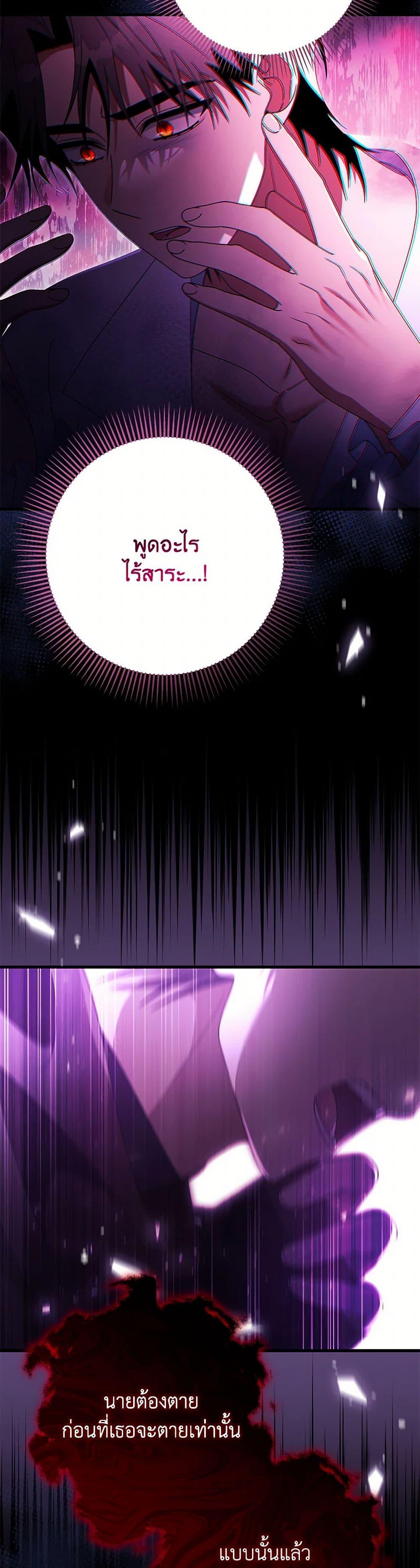 Manga-lc-com อ่านมังงะ อ่านการ์ตูน ออนไลน์ ฟรี The Hero’s Savior ตอนที่ 1 2 3 4 5 6 7 8 9 10 11 12 13 14 ฟรี ไม่มีโฆษณา Manga-lc - อ่าน มังงะ อ่าน การ์ตูน ออนไลน์ อ่านมังงะ ฟรี