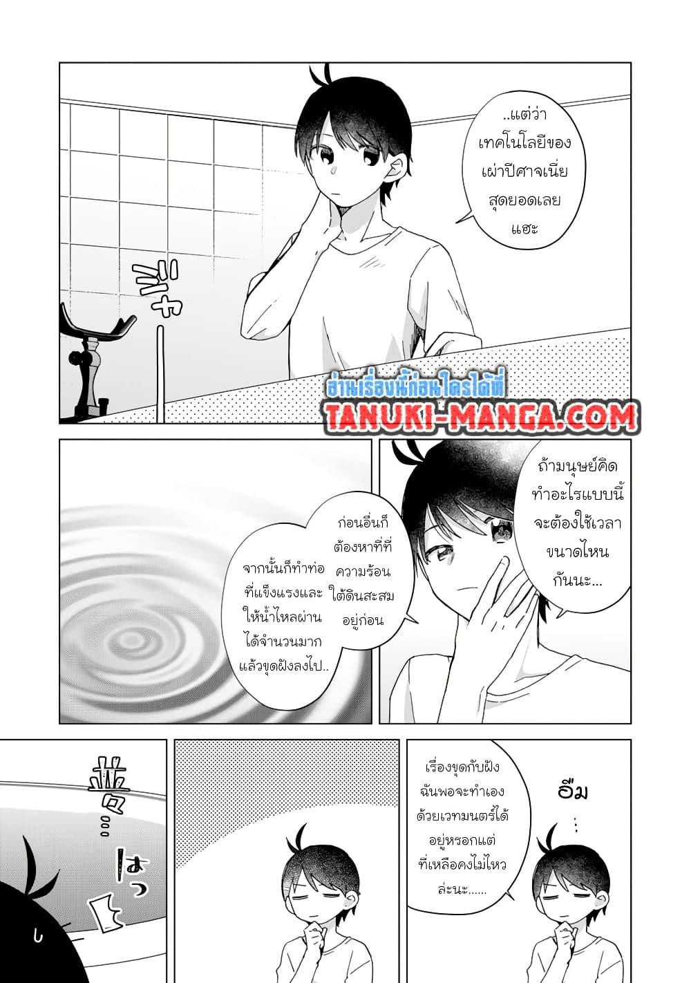 Manga-lc-com อ่านมังงะ อ่านการ์ตูน ออนไลน์ ฟรี Hara Peko Mao to Horyo Yusha! Mao ga Ore no Heya ni Meshi wo Gui ni Kuru Ndaga ตอนที่ 1 2 3 4 5 6 7 8 9 10 11 12 13 14 ฟรี ไม่มีโฆษณา Manga-lc - อ่าน มังงะ อ่าน การ์ตูน ออนไลน์ อ่านมังงะ ฟรี