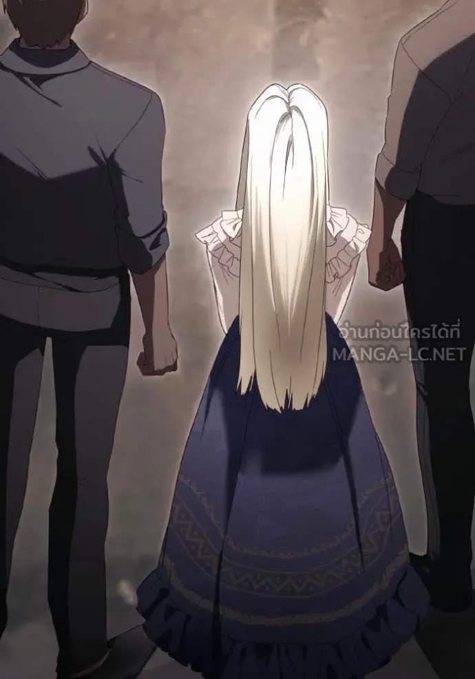 ราชินีจอมมาร ตอนที่ 42 รูปที่ 20