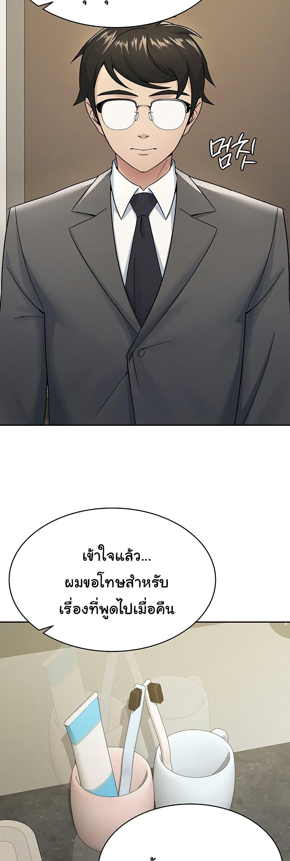 Doujin-Lc- อ่าน โดจิน มังฮวา เกาหลี ญี่ปุ่น จีน แปลไทย Tax Girlfriend ตอนที่ 1 2 3 4 5 6 7 8 9 10 11 12 13 14 ฟรี ไม่มีโฆษณา อ่าน โดจิน Manhwa เกาหลี ญี่ปุ่น จีน เรามีครบ คัดมาให้เน้นๆ โดจิน 18+ รับประกันความฟินโดย  Doujin Lc