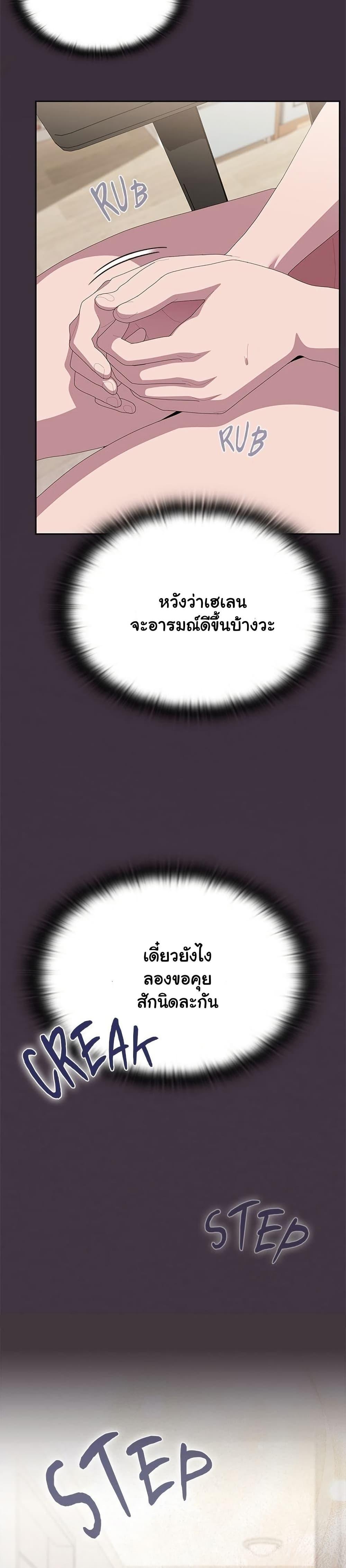 Doujin-Lc- อ่าน โดจิน มังฮวา เกาหลี ญี่ปุ่น จีน แปลไทย Office Shitbag Alert ตอนที่ 1 2 3 4 5 6 7 8 9 10 11 12 13 14 ฟรี ไม่มีโฆษณา อ่าน โดจิน Manhwa เกาหลี ญี่ปุ่น จีน เรามีครบ คัดมาให้เน้นๆ โดจิน 18+ รับประกันความฟินโดย  Doujin Lc