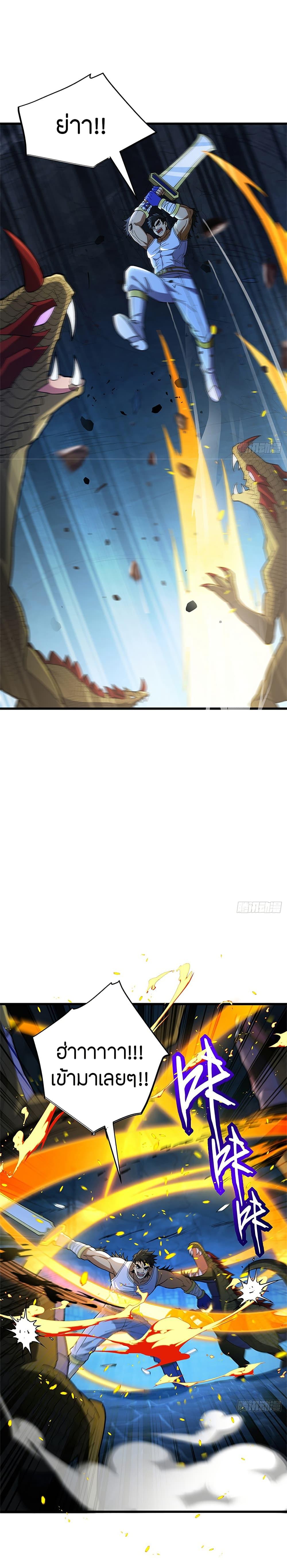 Manga-lc-com อ่านมังงะ อ่านการ์ตูน ออนไลน์ ฟรี My Dragon System ตอนที่ 1 2 3 4 5 6 7 8 9 10 11 12 13 14 ฟรี ไม่มีโฆษณา Manga-lc - อ่าน มังงะ อ่าน การ์ตูน ออนไลน์ อ่านมังงะ ฟรี