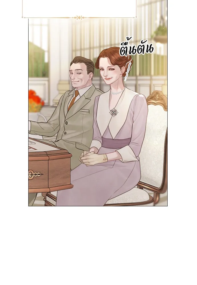 ถ้าไม่ร้อง ก็จงอ้อนวอนซะ ตอนที่ 11 รูปที่ 47