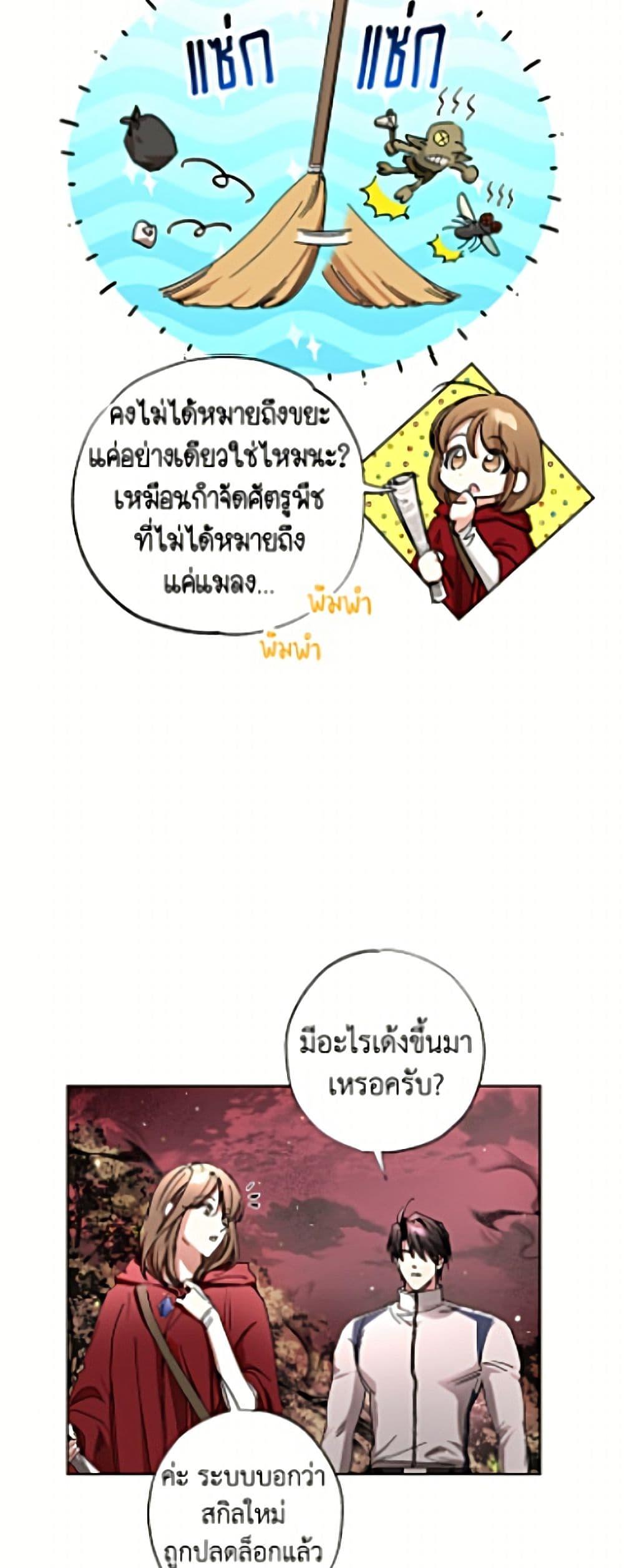 Manga-lc-com อ่านมังงะ อ่านการ์ตูน ออนไลน์ ฟรี The Housekeeper of the Dungeon ตอนที่ 1 2 3 4 5 6 7 8 9 10 11 12 13 14 ฟรี ไม่มีโฆษณา Manga-lc - อ่าน มังงะ อ่าน การ์ตูน ออนไลน์ อ่านมังงะ ฟรี