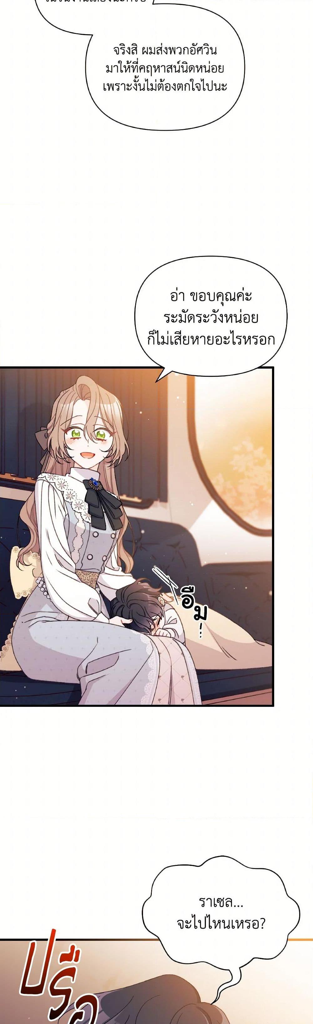 Manga-lc-com อ่านมังงะ อ่านการ์ตูน ออนไลน์ ฟรี I Found a Husband When I Picked up the Male Lead ตอนที่ 1 2 3 4 5 6 7 8 9 10 11 12 13 14 ฟรี ไม่มีโฆษณา Manga-lc - อ่าน มังงะ อ่าน การ์ตูน ออนไลน์ อ่านมังงะ ฟรี