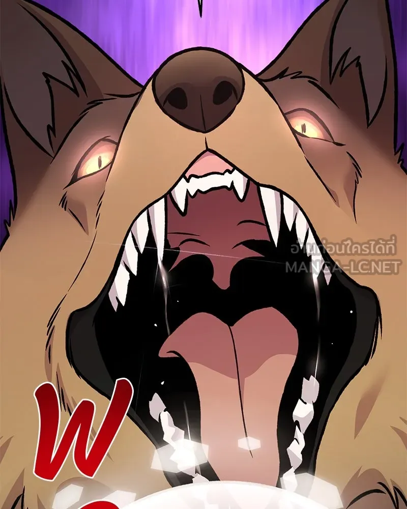 ปลูกผักพิชิตหอคอย ตอนที่ 96 รูปที่ 195