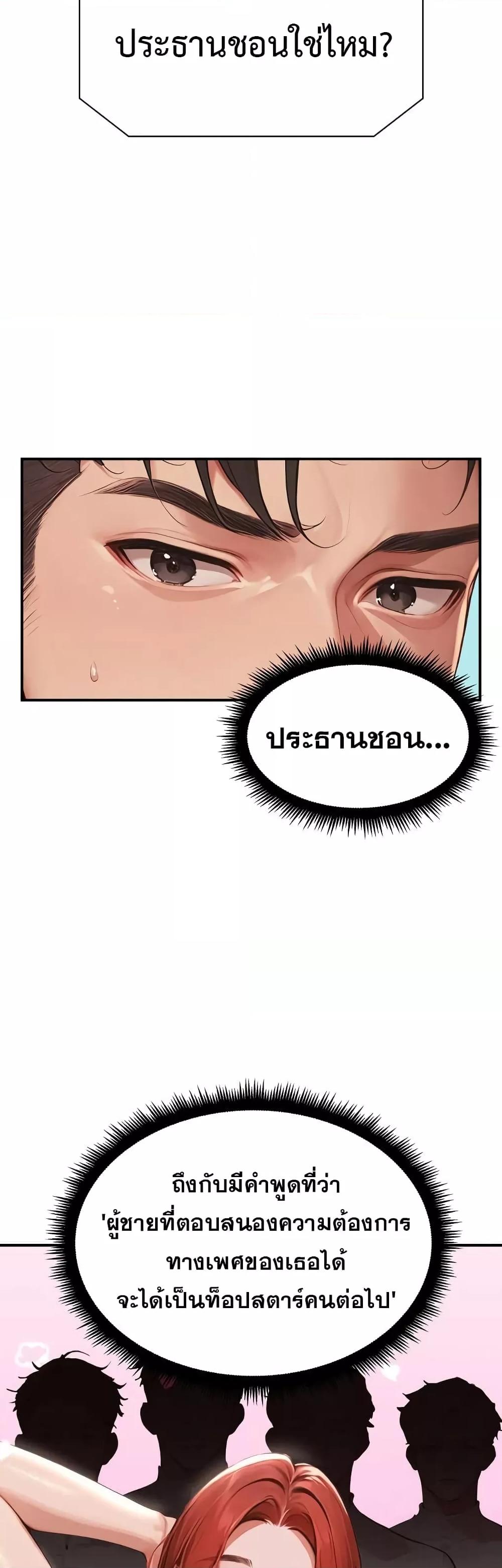 Doujin-Lc- อ่าน โดจิน มังฮวา เกาหลี ญี่ปุ่น จีน แปลไทย Hypersexual Syndrome ตอนที่ 1 2 3 4 5 6 7 8 9 10 11 12 13 14 ฟรี ไม่มีโฆษณา อ่าน โดจิน Manhwa เกาหลี ญี่ปุ่น จีน เรามีครบ คัดมาให้เน้นๆ โดจิน 18+ รับประกันความฟินโดย  Doujin Lc
