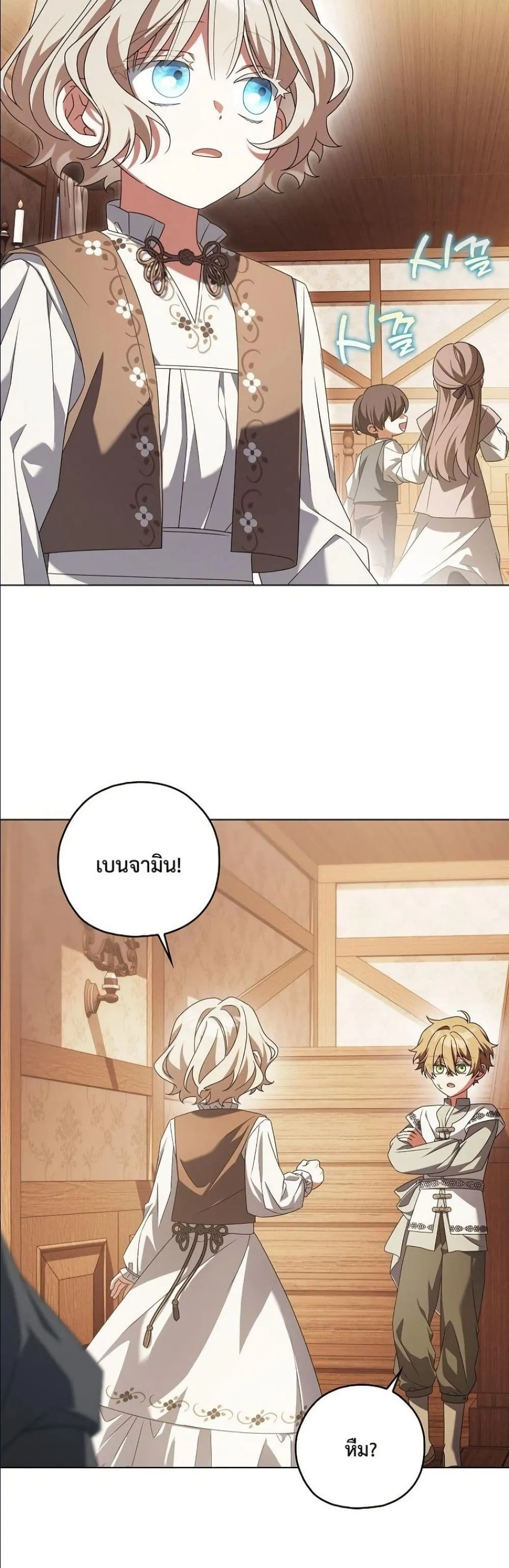 Manga-lc-com อ่านมังงะ อ่านการ์ตูน ออนไลน์ ฟรี Looking For The Villainess Contract Husband ตอนที่ 1 2 3 4 5 6 7 8 9 10 11 12 13 14 ฟรี ไม่มีโฆษณา Manga-lc - อ่าน มังงะ อ่าน การ์ตูน ออนไลน์ อ่านมังงะ ฟรี