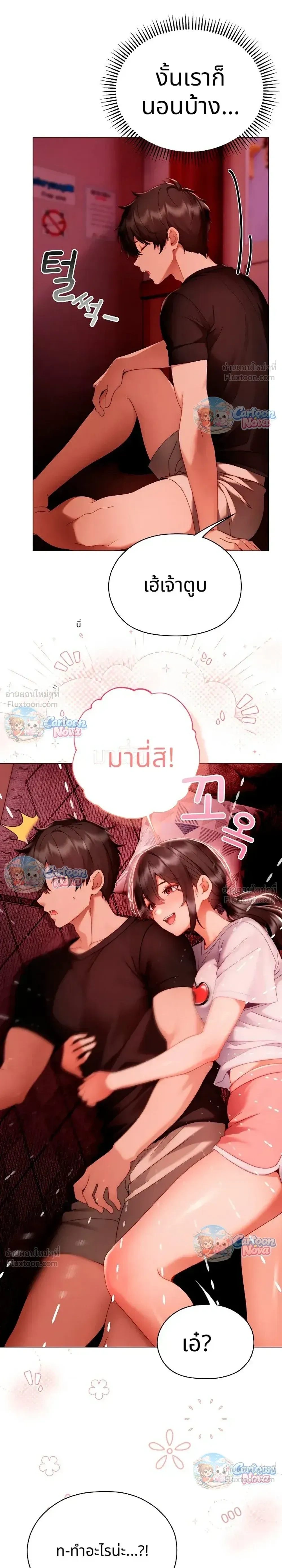 Doujin-Lc- อ่าน โดจิน มังฮวา เกาหลี ญี่ปุ่น จีน แปลไทย Little Miss Delinquent ตอนที่ 1 2 3 4 5 6 7 8 9 10 11 12 13 14 ฟรี ไม่มีโฆษณา อ่าน โดจิน Manhwa เกาหลี ญี่ปุ่น จีน เรามีครบ คัดมาให้เน้นๆ โดจิน 18+ รับประกันความฟินโดย  Doujin Lc