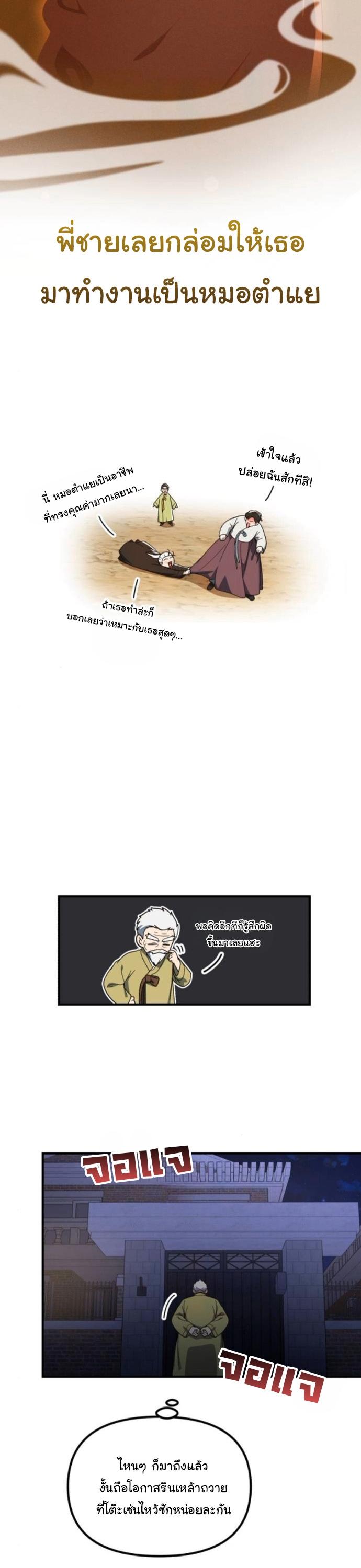 Manga-lc-com อ่านมังงะ อ่านการ์ตูน ออนไลน์ ฟรี The Genius Wants to be Ordinary! ตอนที่ 1 2 3 4 5 6 7 8 9 10 11 12 13 14 ฟรี ไม่มีโฆษณา Manga-lc - อ่าน มังงะ อ่าน การ์ตูน ออนไลน์ อ่านมังงะ ฟรี